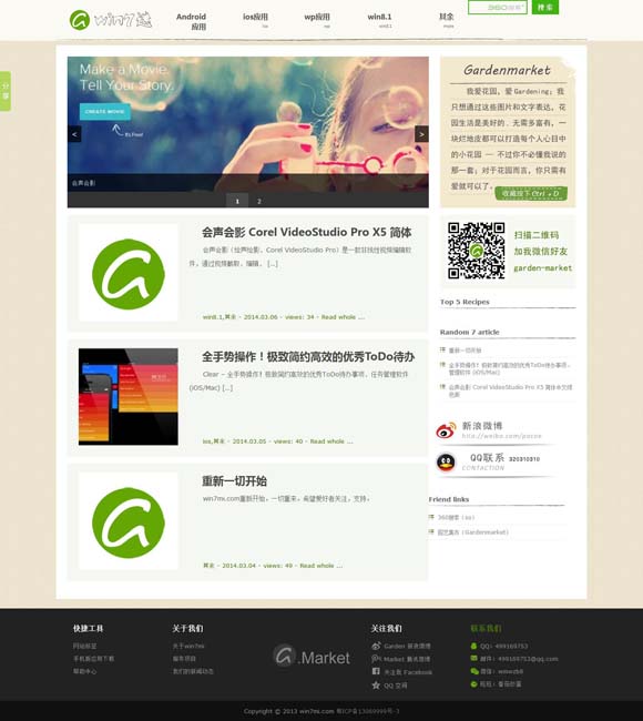 world文档怎么删除最后的空白页 展现50年来最新考古成果！纪录片《马王堆》即将开播